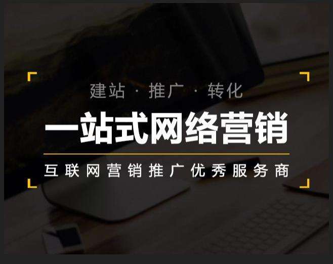 公坡镇企业如何怎么利用网络推广抓取潜在客户