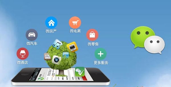 公坡镇分析企业微信公众号平台开发的优势有哪些？