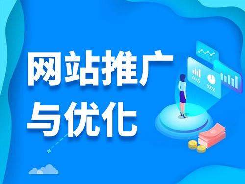 公坡镇电商类网络推广如何做才有更好的效果
