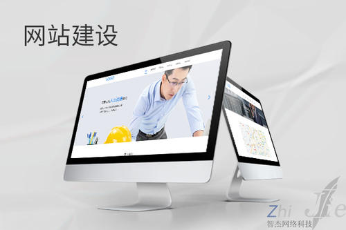 公坡镇网站建设公司分析网页设计如何提升吸引力