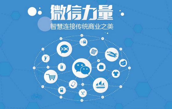 公坡镇微信开发可以帮助企业解决哪些难题？如何做呢？