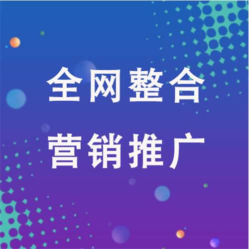公坡镇企业网络推广老是没有客户的原因是什么呢