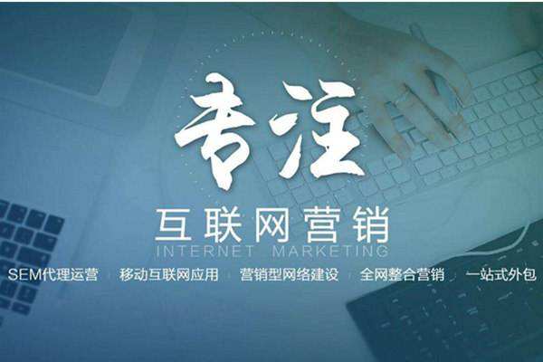 公坡镇电商行业做网络推广需要具备的条件有哪些