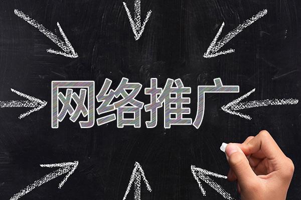 公坡镇网络推广公司介绍几个企业软文推广的发布平台