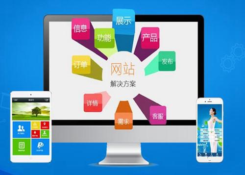 公坡镇如何进行网站设计才能突出产品的优势
