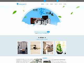 公坡镇电器,家电公司网站模板,电器,家电公司网页模板